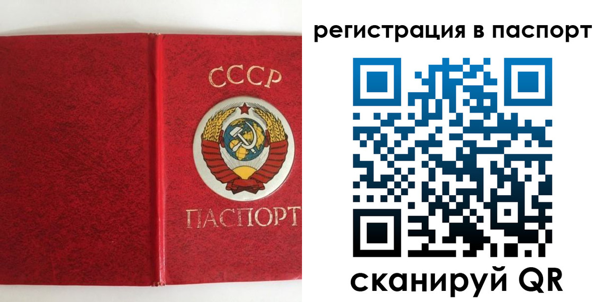 временная регистрация госуслуги в Новокубанске