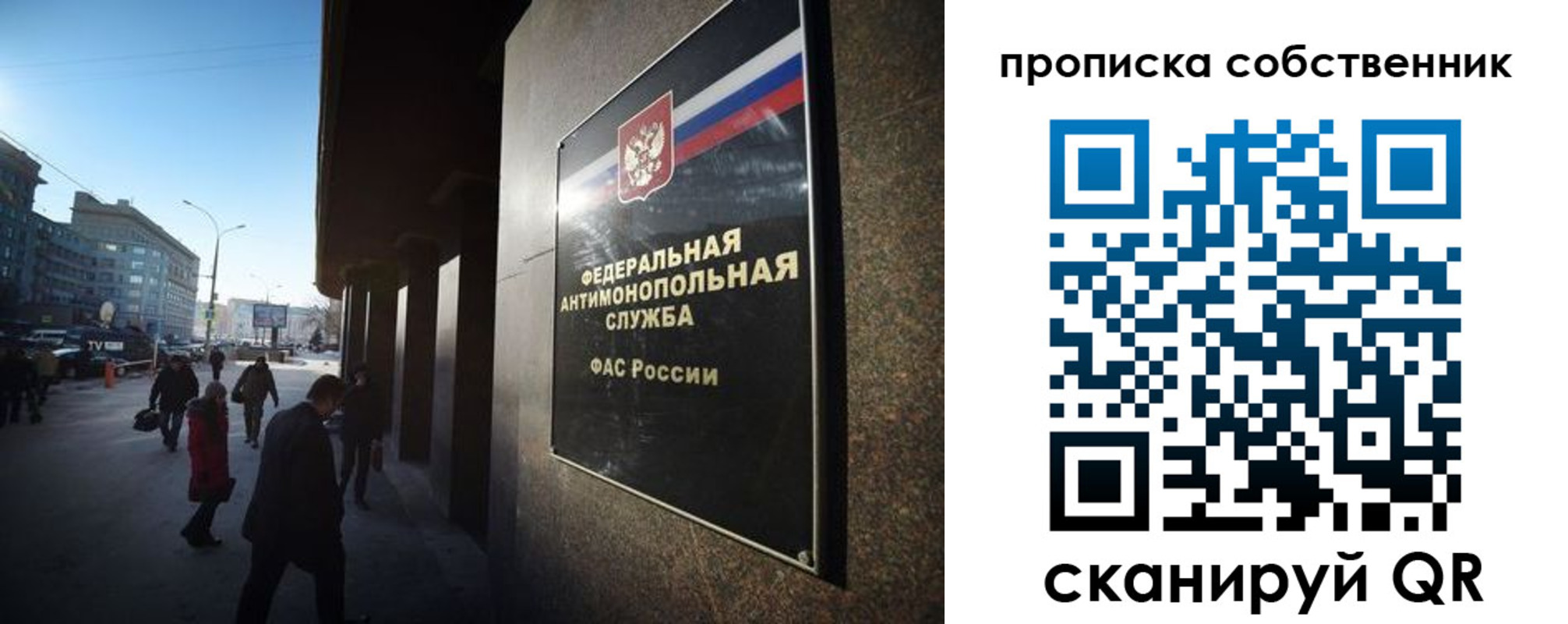 прописка штамп в Новокубанске