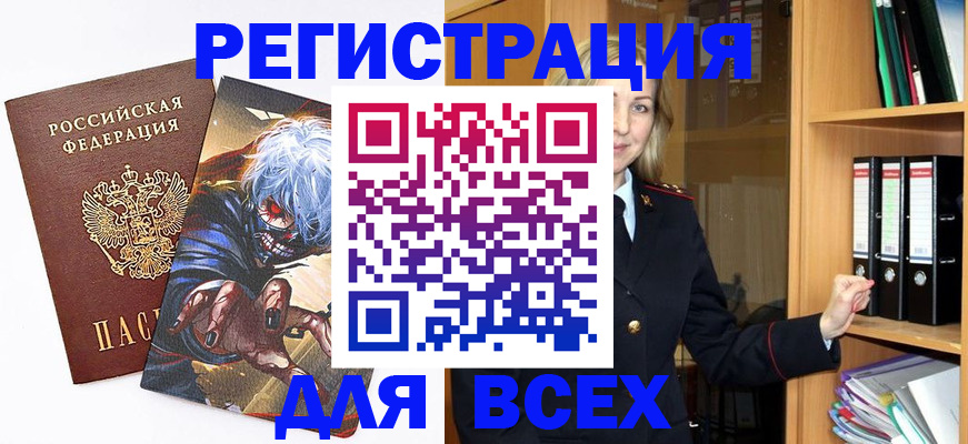 пропишу в квартире в Новокубанске
