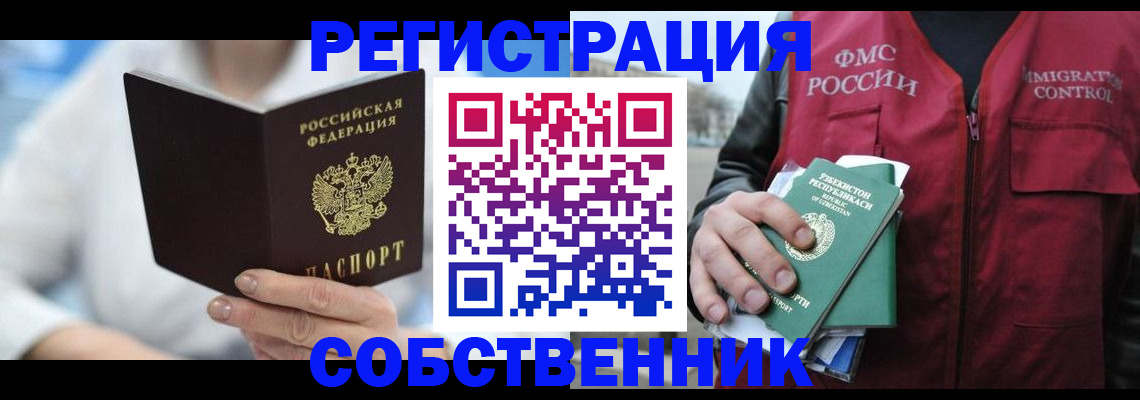 форма 3 в Новокубанске
